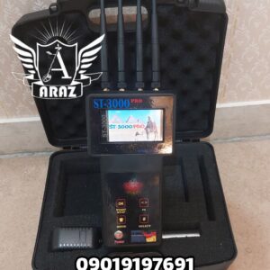 گنجیاب هوشمند 2 کاره ST-3000 PRO