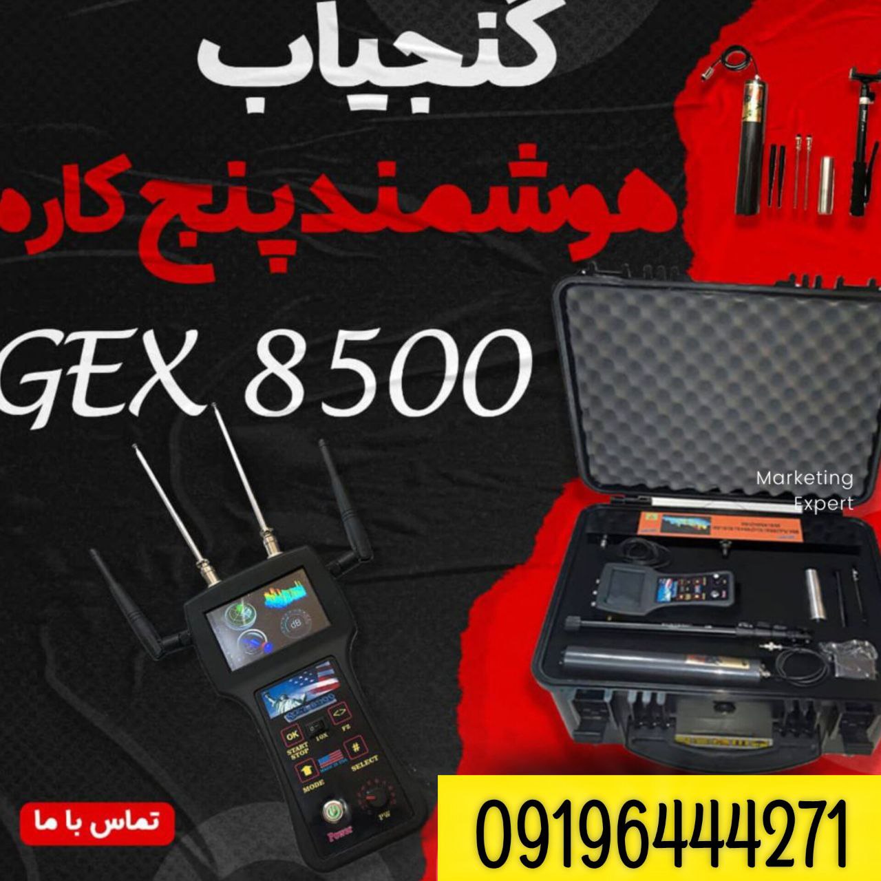 IMG_20260210_000643_456