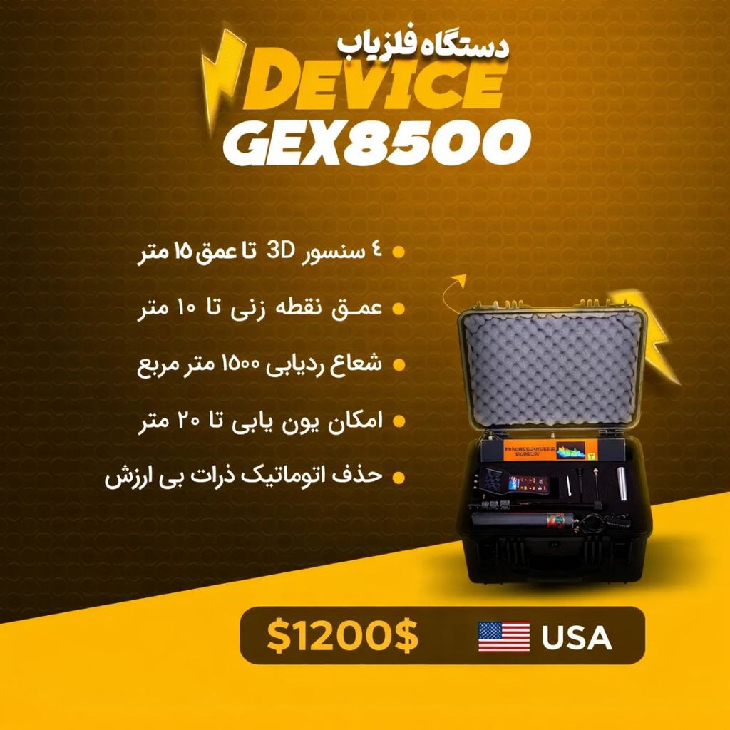 IMG_20260210_000653_384