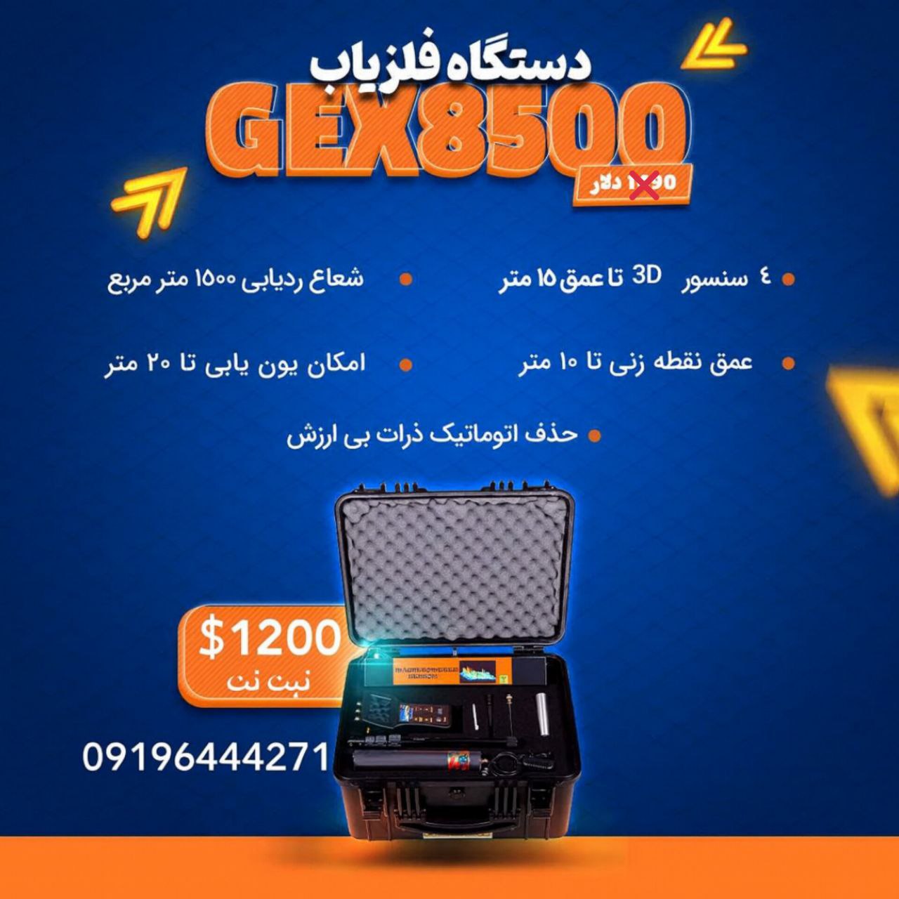 IMG_20260210_000655_555